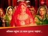 Aishwarya Rai Lehenga Feature In The Academy Museum