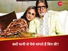 Kaun Banega Crorepati 16