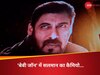 Salman Khan Cameo In Baby John