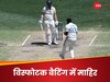 IND vs AUS: 'दुनिया का सर्वश्रेष्ठ बल्लेबाज', ग्रेग चैपल की नजर में कौन सबसे खतरनाक, बुमराह का भी नहीं खौफ