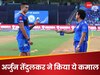 Arjun Tendulkar: पापा सचिन को खुश कर देगी अर्जुन तेंदुलकर की ये खास उपलब्धि, किया ये कमाल