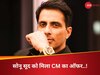Sonu Sood Refused CM Offer