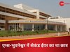 पापा, जमीन न बेचना, छोटे भाई डॉक्टर बनो...पैसों की तंगी में सुसाइड नोट लिखकर MBBS के  स्टूडेंट ने लगाई फांसी