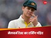 मेलबर्न टेस्ट का सबसे बड़ा टर्निंग पॉइंट, स्टीव स्मिथ ने इस भारतीय के विकेट को बताया सबसे अहम