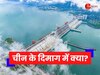 ब्रह्मपुत्र नदी पर चीन बना रहा सबसे बड़ा डैम, भारत पर क्या पड़ेगा असर; क्या है सबसे बड़ी टेंशन