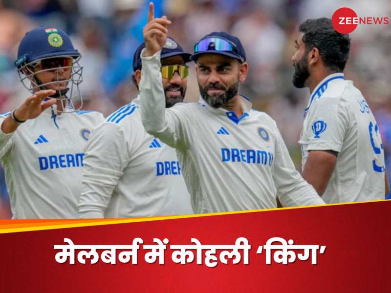 कोहली फिर से बन गए कप्तान? मेलबर्न में दिखाए तेवर, रोहित के रहते करने लगे ये काम