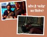 कौन है सोनू सूद की फतेह का विलेन