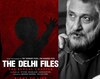 द दिल्ली फाइल्स