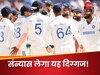 नए साल पर इस महान खिलाड़ी का करियर होगा खत्म? सिडनी टेस्ट के बाद टूटेगा करोड़ों फैंस का दिल