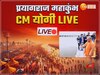 Mahakumbh 2025 Live Updates