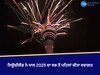 Happy New Year 2025: ਨਿਊਜ਼ੀਲੈਂਡ ਨੇ ਸਾਲ 2025 ਦਾ ਸਭ ਤੋਂ ਪਹਿਲਾਂ ਕੀਤਾ ਸਵਾਗਤ, ਆਕਲੈਂਡ ਦੇ ਸਕਾਈ ਟਾਵਰ 'ਤੇ ਕੀਤੀ ਆਤਿਸ਼ਬਾਜ਼ੀ