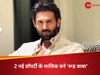 Kartik Aaryan Buy Two New Properties