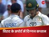 कोहली-कोंस्टास 'कंधा कांड': विराट के सपोर्ट में उतरा वर्ल्ड कप विजेता कप्तान, ऑस्ट्रेलिया को लगेगी मिर्ची