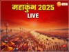mahakumbh 2025 live updates