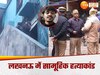 Lucknow Murder Case