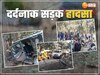 Sonbhadra News