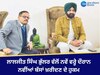 Punjab News: ਲਾਲਜੀਤ ਸਿੰਘ ਭੁੱਲਰ ਵੱਲੋਂ ਨਵੇਂ ਵਰ੍ਹੇ ਦੌਰਾਨ ਨਵੀਂਆਂ ਬੱਸਾਂ ਖ਼ਰੀਦਣ ਦੇ ਹੁਕਮ