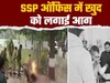 Badaun News