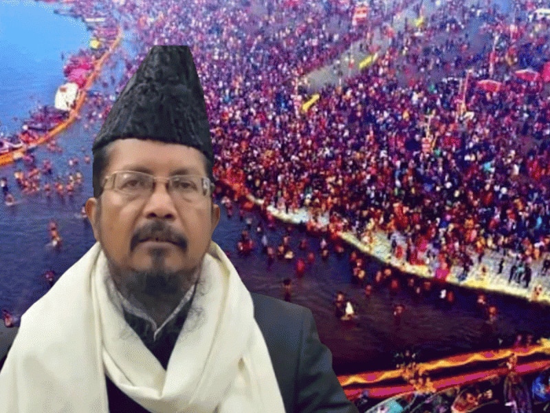 Maulana Shahabuddin Razvi claimed that Mahakumbh is going to be held on 54  bigha land of Waqf Board | वक्फ बोर्ड की 54 बीघा जमीन पर महाकुंभ बरेली के  इस मौलाना के