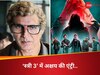 Akshay Kumar In Stree 3