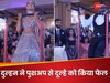 दुल्हन ने शादी वाले दिन दूल्हे संग मिलकर किया ऐसा काम, देखकर मेहमानों का चकरा गया सिर