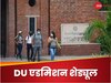 DU में स्टूडेंट्स का हंगामा, HoD ने दिया इस्तीफा; जानिए क्यों इतनी बढ़ गई बात
