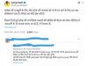 kamalnath denied news of chaos in congress users interesting comments