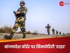 पैदल गश्त, सेंसर और नाइट विजन वाले कैमरे... बांग्लादेश पर अब भरोसा नहीं! बॉर्डर को 'एयरटाइट' कर रही BSF
