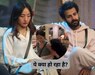 चुम दरांग और करणवीर मेहरा