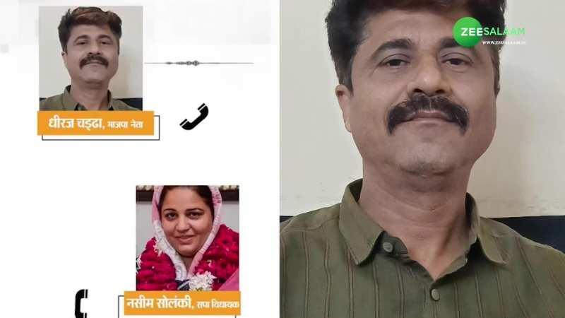 गिरफ्तार हुए BJP नेता नीरज चड्ढा, नसीम सोलंकी को फोन कर की थी बदतमीजी