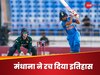 Smriti Mandhana