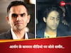 Sameer Wankhede On Aryan Khan New Year Video