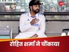 ऑस्ट्रेलिया में फेल होने के बाद अब रणजी ट्रॉफी में उतरेंगे रोहित शर्मा? चैंपियंस ट्रॉफी से पहले इस कदम ने चौंकाया