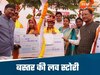 बस्तर के नक्सलियों की लव स्टोरी 