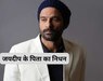 Jaideep Ahlawat Father Passes Away