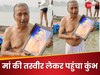 देहांत के बाद मां की तस्वीर लेकर महाकुंभ स्नान को पहुंचे चाचा, लोगों के आंखों में आ गए आंसू