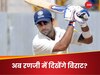 Virat Kohli: 'कोहली को सीख लेनी चाहिए', रणजी ट्रॉफी खेलने पर विराट को किससे मिली नसीहत? दिया ये बयान