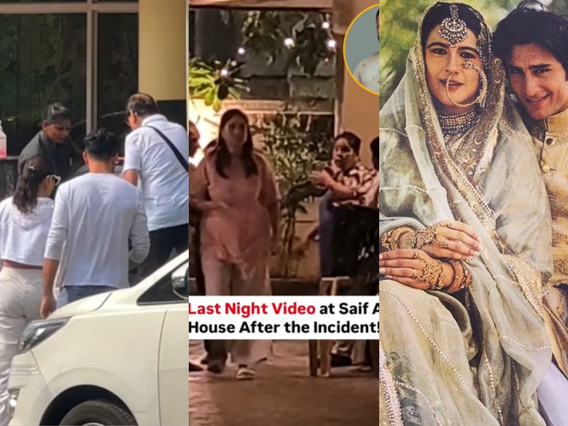 सैफ अली खान को घायल देख करीना कपूर का टेंशन से हुआ बुरा हाल, सारा-इब्राहिम भी आए