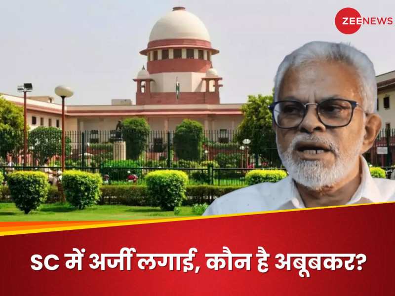 बहुत बीमार हूं माई लॉर्ड, जमानत दे दीजिए! SC के आगे गिड़गिड़ा रहा ई. अबूबकर कौन है?
