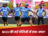 घरेलू क्रिकेट जरूरी, एड शूट पर ब्रेक... खिलाड़ियों के लिए BCCI की नई सख्त पॉलिसी