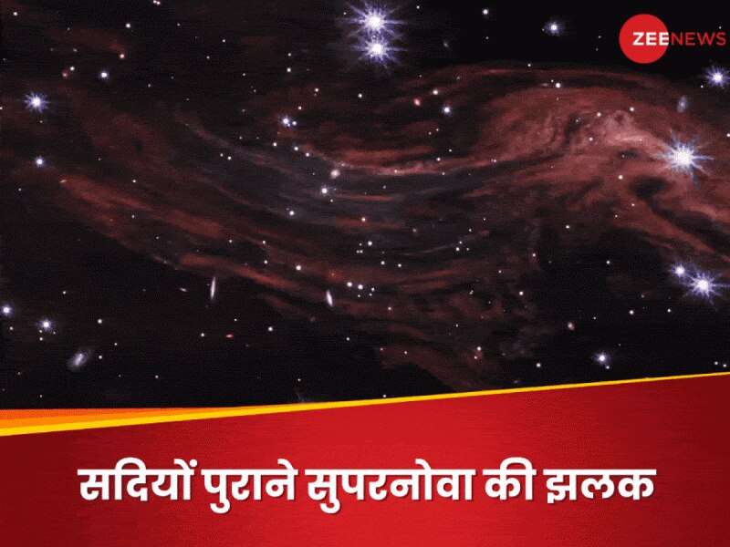 ब्रह्मांड का यह हिस्सा हमेशा छिपा रहता है, जेम्स वेब टेलीस्कोप ने वीडियो में दिखाया