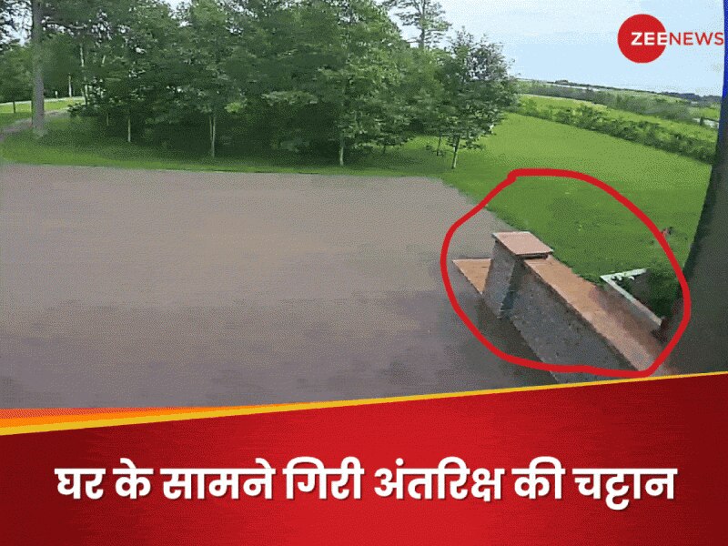 अंतरिक्ष से आई आफत, पहली बार रिकॉर्ड हुआ उल्कापिंड गिरने का पूरा ऑडियो और वीडियो