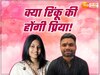 Rinku Singh And Priya Saroj
