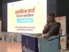 Bhilwara News: जयपुर में जिला स्तरीय कार्यक्रम का आयोजन, उपमुख्यमंत्री बैरवा ने स्वामित्व योजना के बारे में  दिया संबोधन