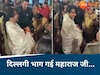 bageshwar dham arzi by police constable