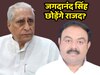 Bihar Politics