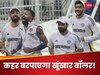 इंग्लैंड के खिलाफ सूर्यकुमार के लिए तुरुप का इक्का साबित होगा यह खूंखार गेंदबाज, गिल्लियां उड़ाने का है बादशाह