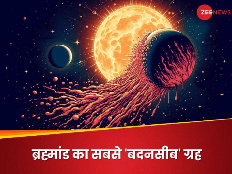 पृथ्‍वी को खा जाए सूरज, वैसे ही अपने ग्रह को लील रहा तारा! NASA के 'शिकारी' ने खोजा