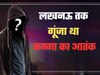 Shamli Encounter