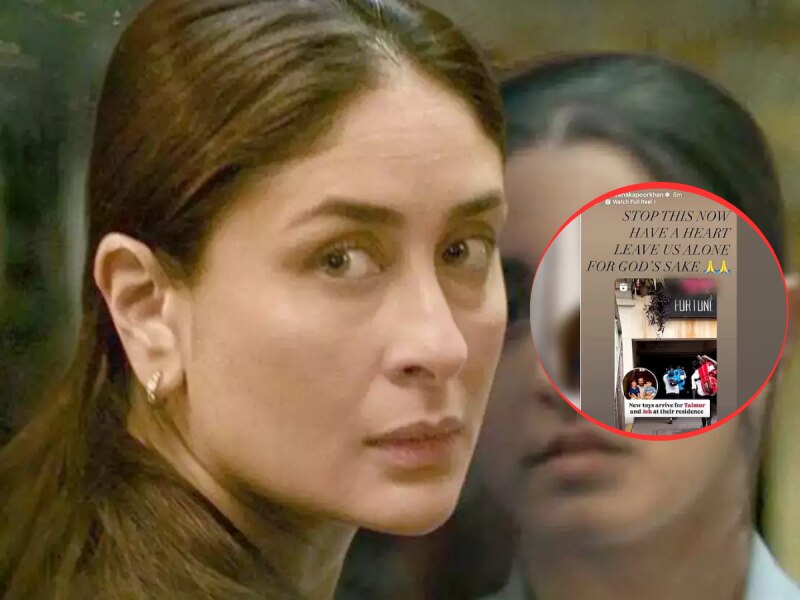 सैफ का परिवार दूसरे घर में होगा शिफ्ट? फर्जी बातों पर फूटा करीना का गुस्सा, बताया सच